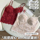 法式 蕾丝V领保暖背心内衣女带胸垫美背吊带性感胸衣修身 显瘦红色