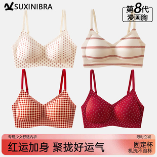 红色内衣女本命年小胸聚拢无痕固定杯条纹格子文胸罩马年2026新款