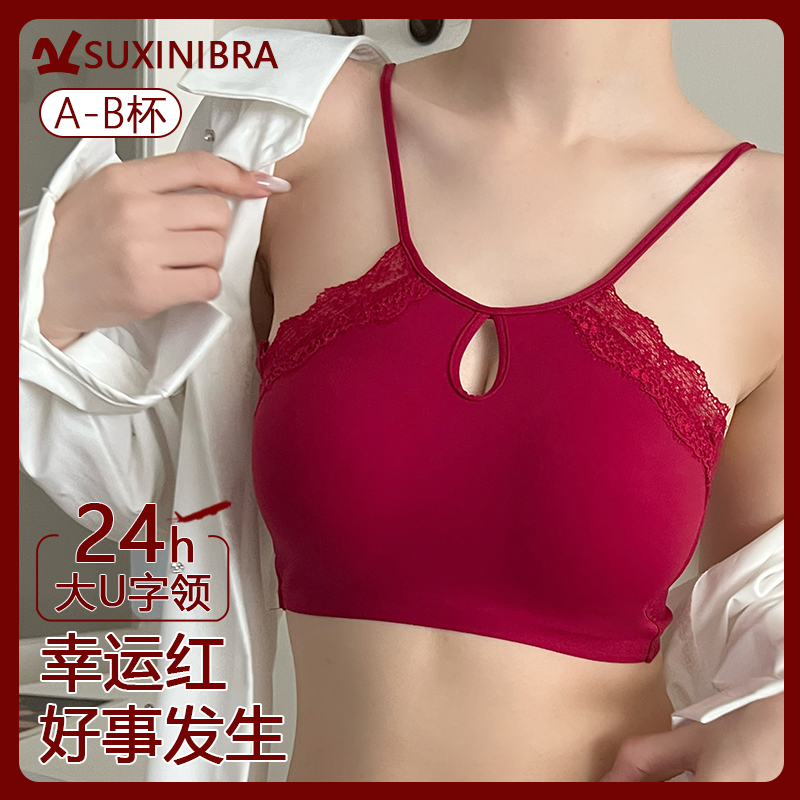 红色好运蕾丝吊带文胸女无钢圈聚拢小胸本命年大U字领无钢圈内衣
