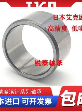 进口轴承内套钢套衬套IR/LRT 505830 505517 506025 253026