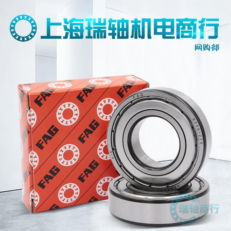 德国进口高温高速轴承T6206 6207 6208 6209 6210 6211 2RS/C3 2Z 电子元器件市场 电容器 原图主图