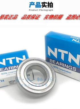 日本轴承 6218 6219 6220 6222 6224  ZZ LLU LLB CM 5K 电机