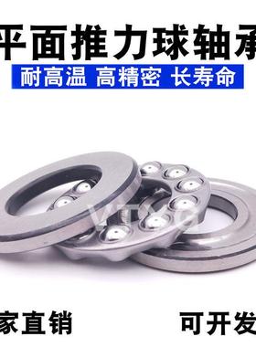 替代进口51316 51317 51318 51319 51320 51322 哈尔滨轴承