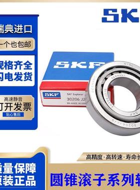 进口 30316 30317 30318 30319 30320 30322 J2/Q圆锥滚子轴承