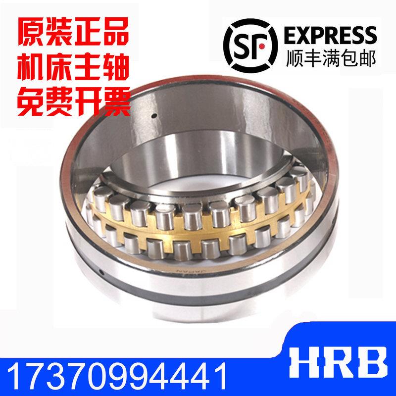 哈尔滨车床主轴轴承NN3006 NN3007 NN3008 NN3009 K P5 P4 W33