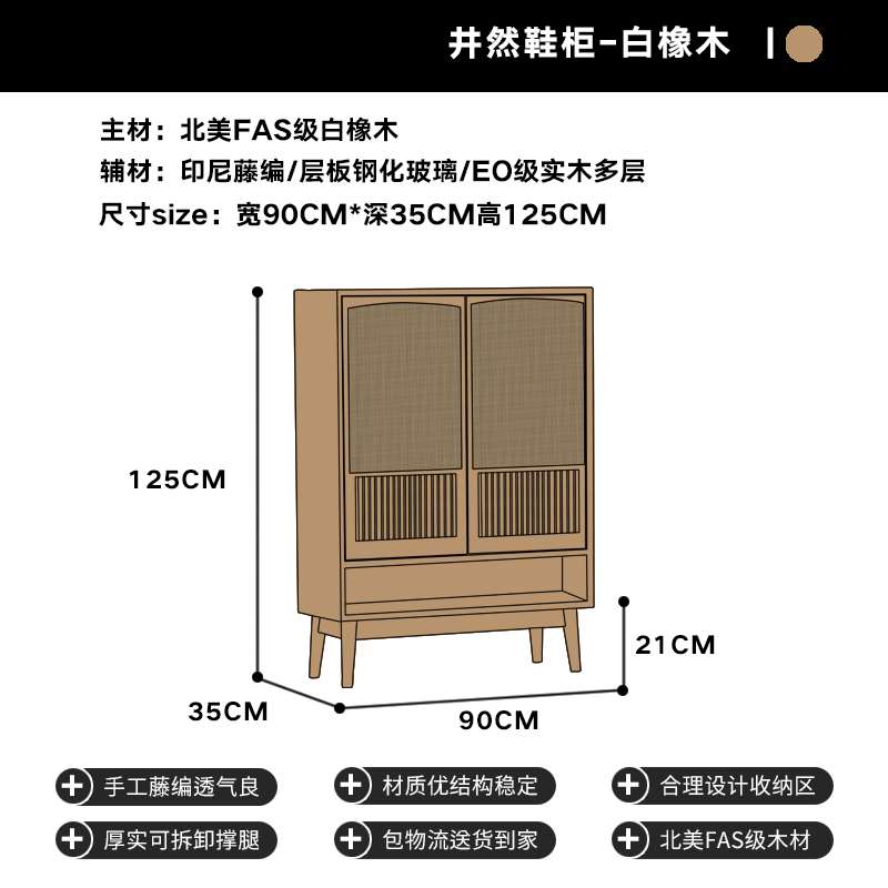 高档复古鞋柜全实木柜入户门厅小户型玄关柜客厅隔断柜大容量藤编