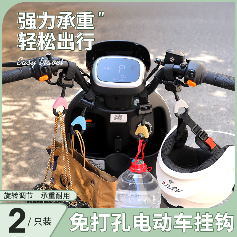 电动车万能挂物钩外卖挂餐神器