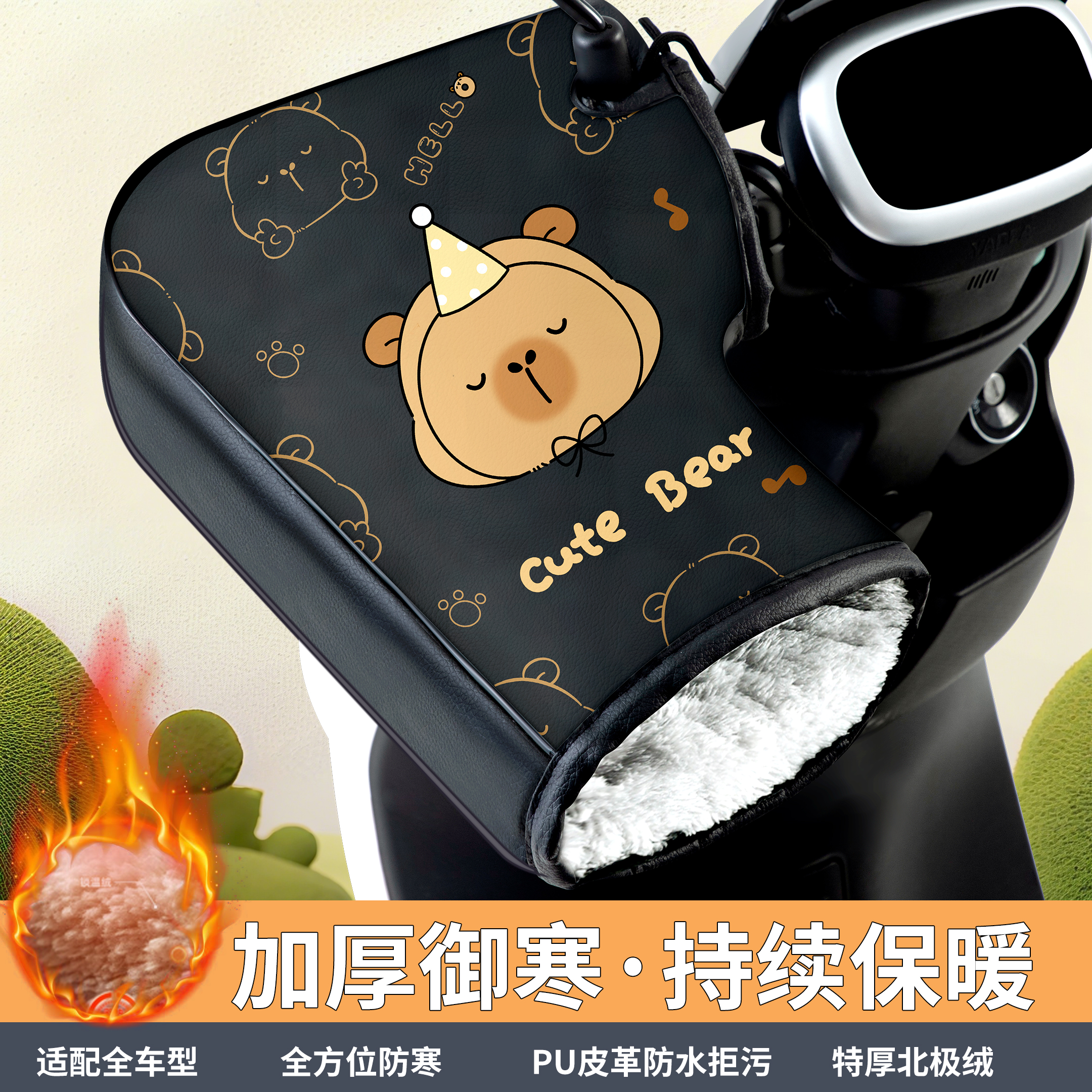 【pu皮革防水面料+双防风袖口】