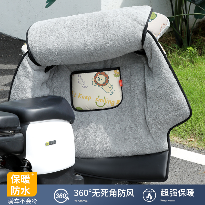 冬季电动车挡风被加绒加厚防水