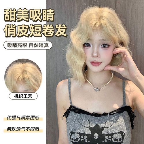束朵假发高温丝甜美可爱