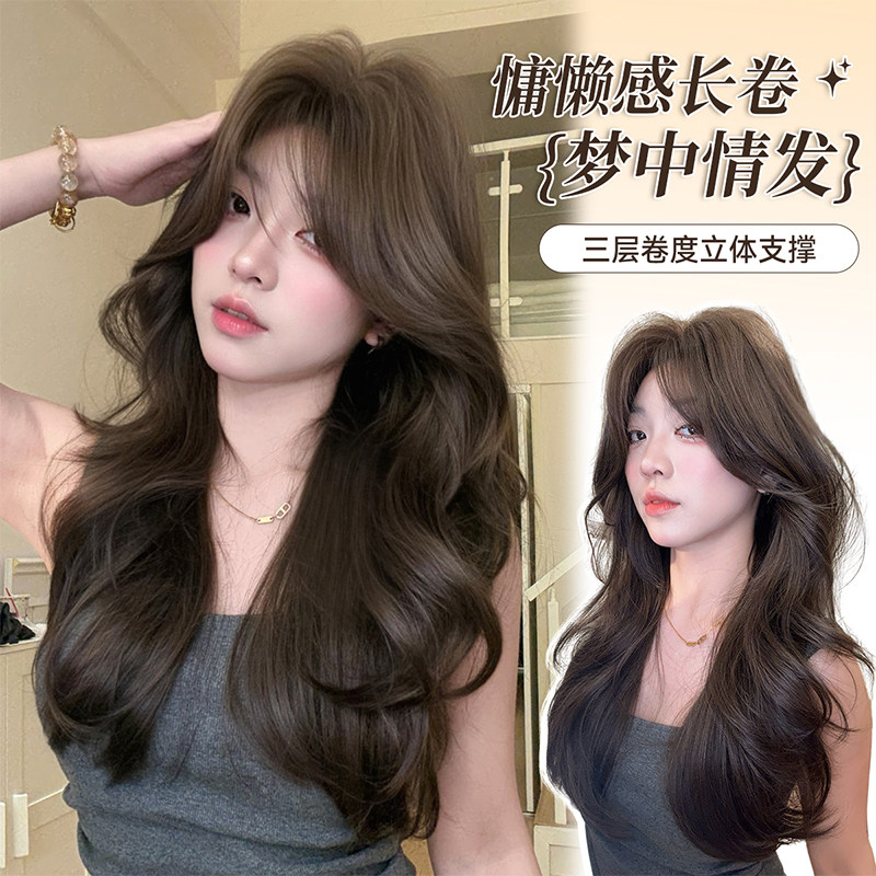 【梦中情发】升级3.0-束朵假发女中分慵懒感自然网红长卷发全头套