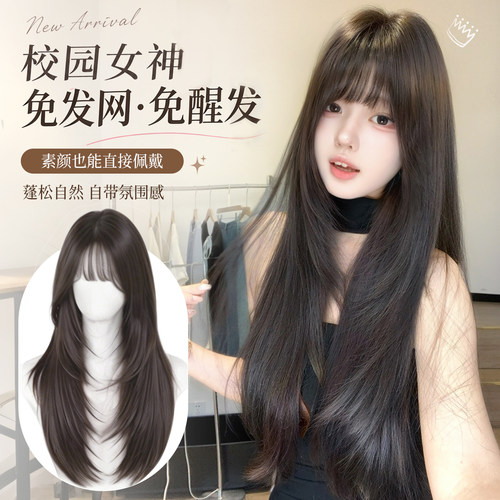 自然无痕超薄透气高颅顶补发片