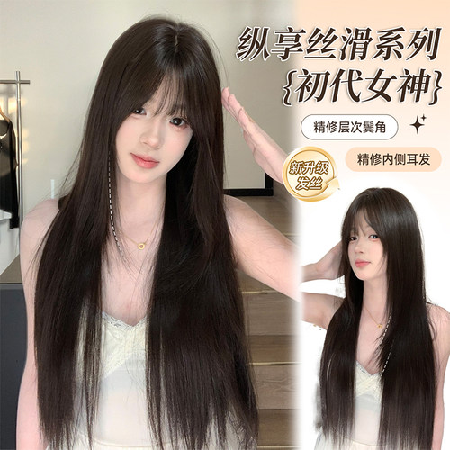 束朵新款升级发丝长直发