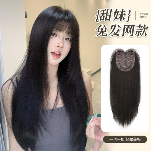 束朵新款免发网假发片