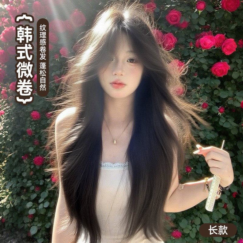 【韩式微卷】束朵假发女高层次黑茶色长发Lolita中分刘海全头套