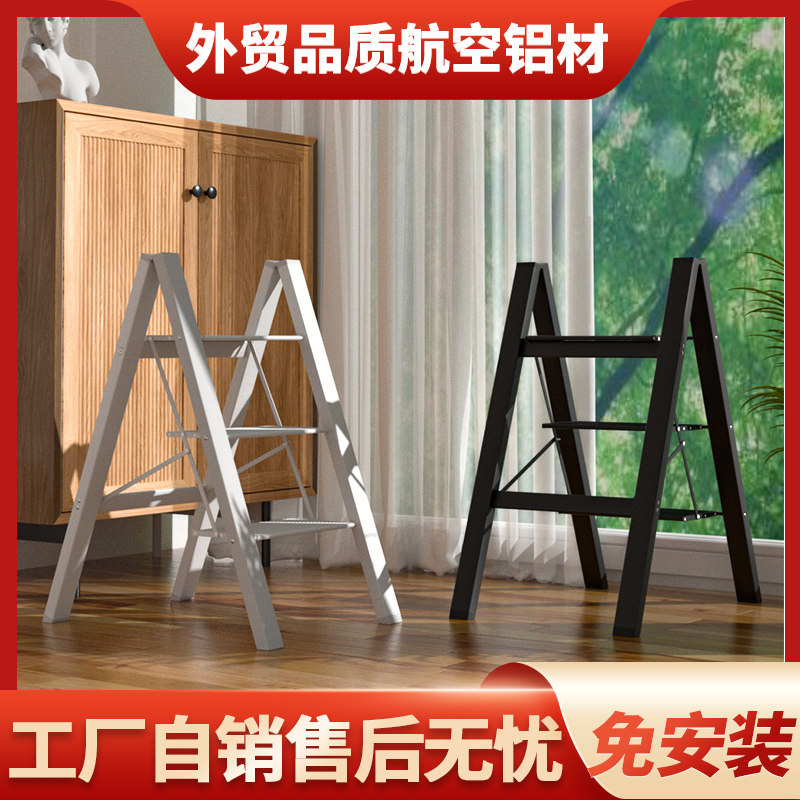 多功能家用梯子加厚铝合金便携人字梯折叠花架梯凳三步置物架马凳