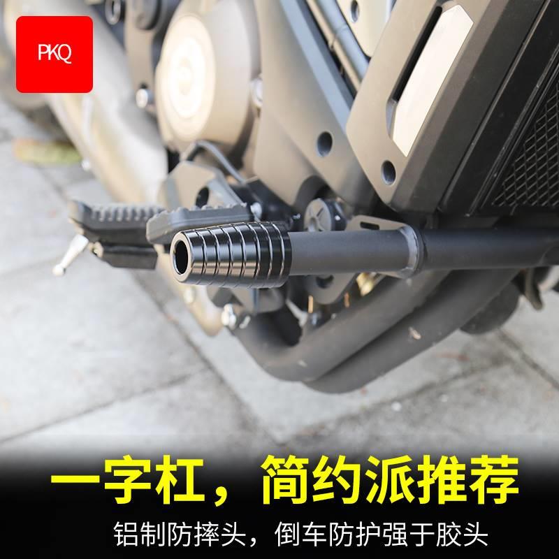 PKQ 适配QJ杠otor钱钱江闪50江闪500S 1Dm保险杠护杠 发1动机防摔
