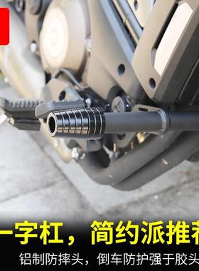 PKQ 适配QJ杠otor钱钱江闪50江闪500S 1Dm保险杠护杠 发1动机防摔