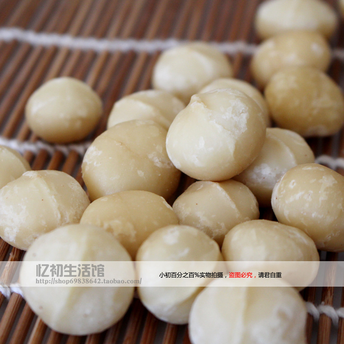 新货夏威夷果仁500g原味生坚果干果烘焙寒天糖坚果塔脆脆