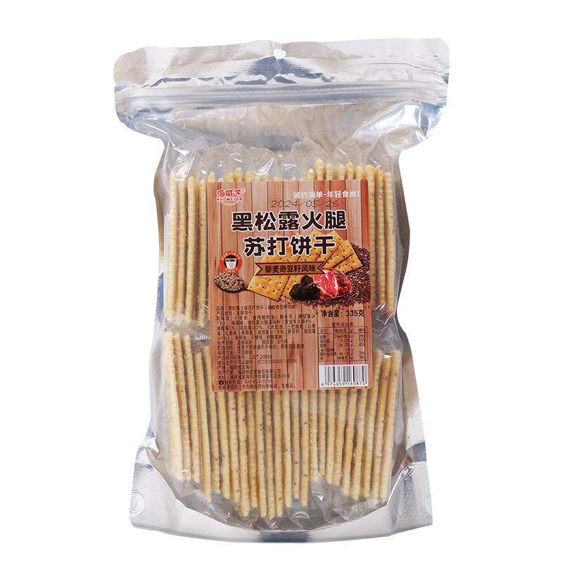 正宗黑松露火腿苏打饼干黎麦奇亚籽风味咸味香脆下午茶独立