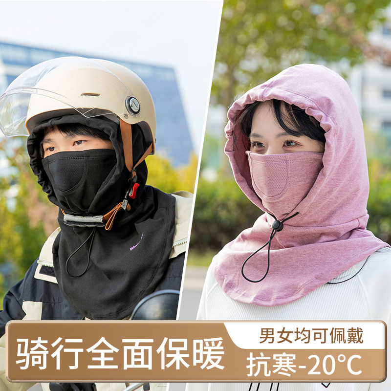 现货冬季骑行面罩保暖防风防寒秋冬电动车头盔内胆帽子男围脖一体