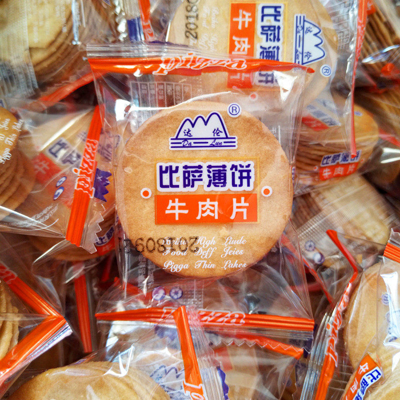 4斤披萨薄饼干片牛肉味散装独立小包幼儿园分享零食圆形薄脆韧性