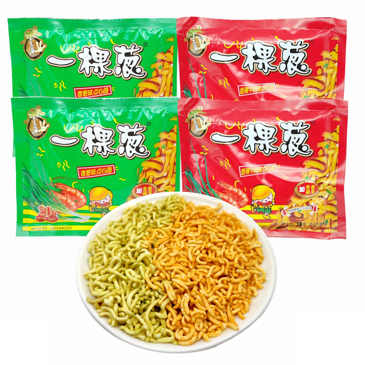 干脆面香葱味香辣牛肉味混合袋装碎碎面怀旧休闲零食干吃面