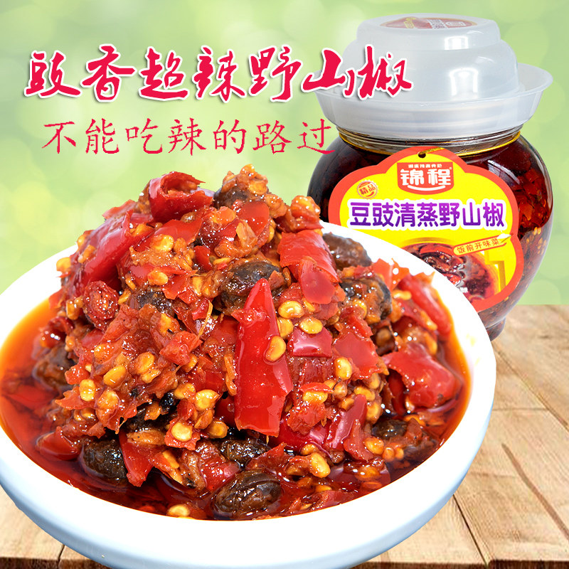 野山椒豆豉酱锦程豆豉野山椒辣椒酱超辣湖南特产拌饭拌面酱特辣下