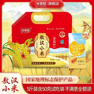 谷领冠2024年敖汉新黄小米2.5kg/袋黄小米五谷杂粮
