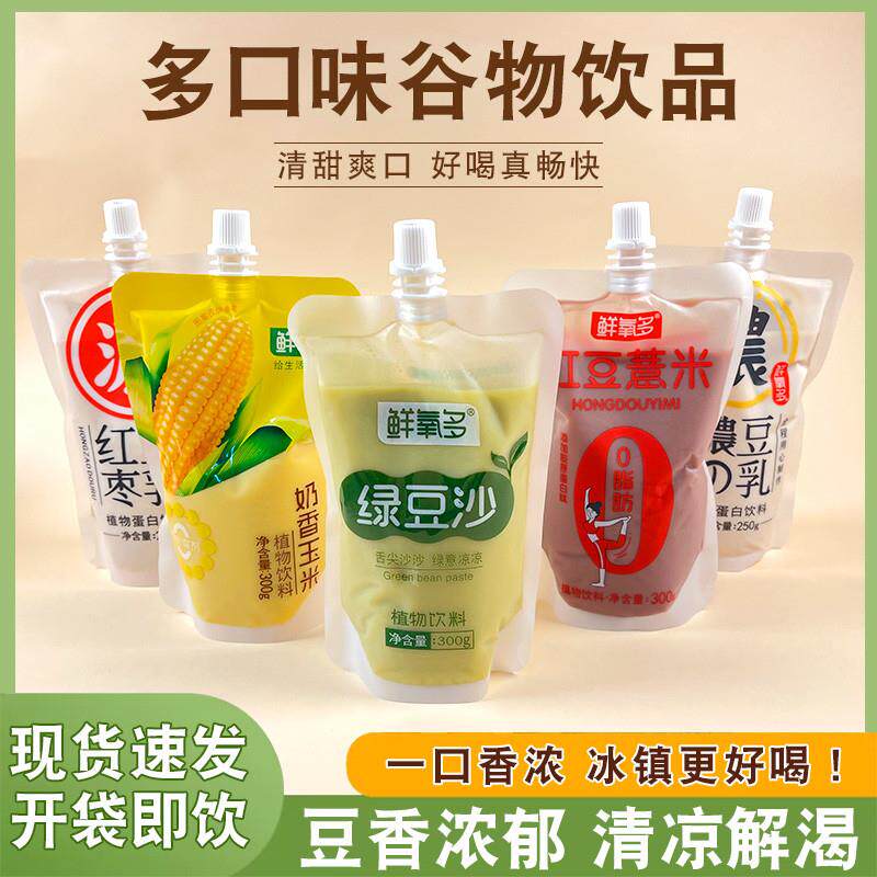 绿豆沙冰300g谷物早餐饮品玉米汁红豆沙夏季网红浓豆乳