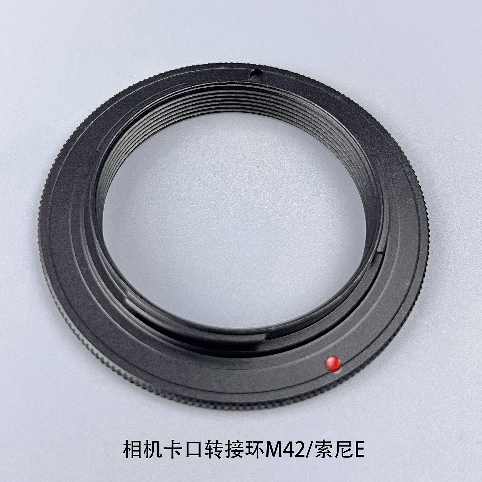 相机卡口转接环M42/索尼E、尼康Z、佳能R、富士FX