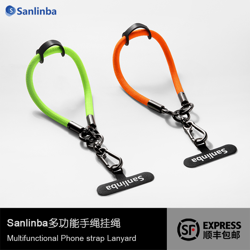 Sanlinba原创多功能挂绳手绳