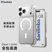 Sanlinba适用苹果iPhone17ProMax透明磁吸手机壳新款 Air 16Pro全包AI相机按键抗发黄轻薄裸机感精孔全硬壳