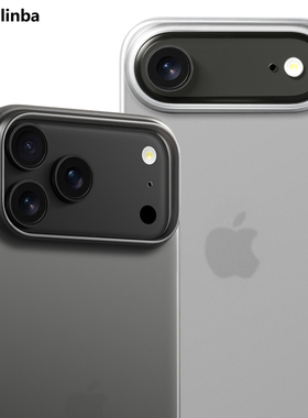 Sanlinba适用苹果iPhone17ProMax/16Pro/15Pro/14手机壳超薄裸感肤感磨砂透明保护套高级感简约全硬壳厚度1mm