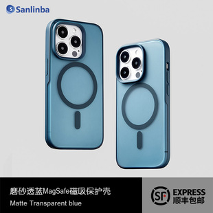 Sanlinba适用苹果iPhone15ProMax手机壳强磁吸MagSafe新款 iPhone14Pro保护壳14Plus防摔高级感13ProMax保护套