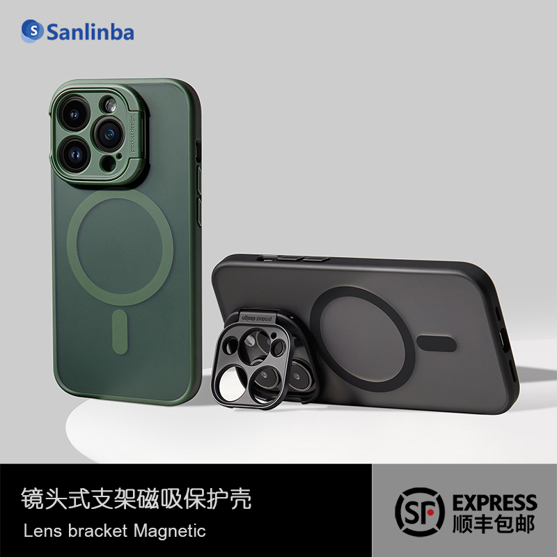 创意镜头手机支架磁吸保护壳