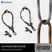 Sanlinba原创手机挂绳手绳多功能斜挎挂脖长绳短绳个性 小众设计通用 潮流背带相机腕带超薄贴片夹片情侣新款