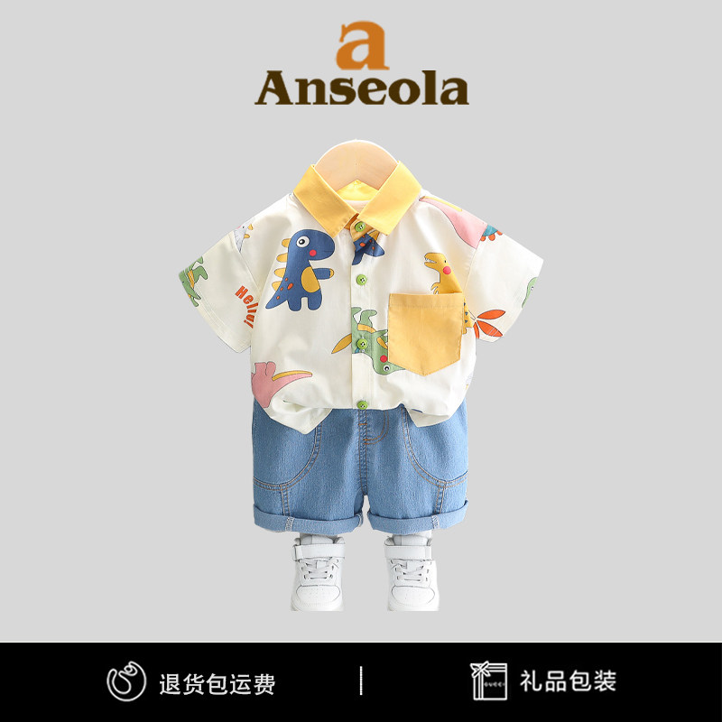 法国Anseola夏季男童新款