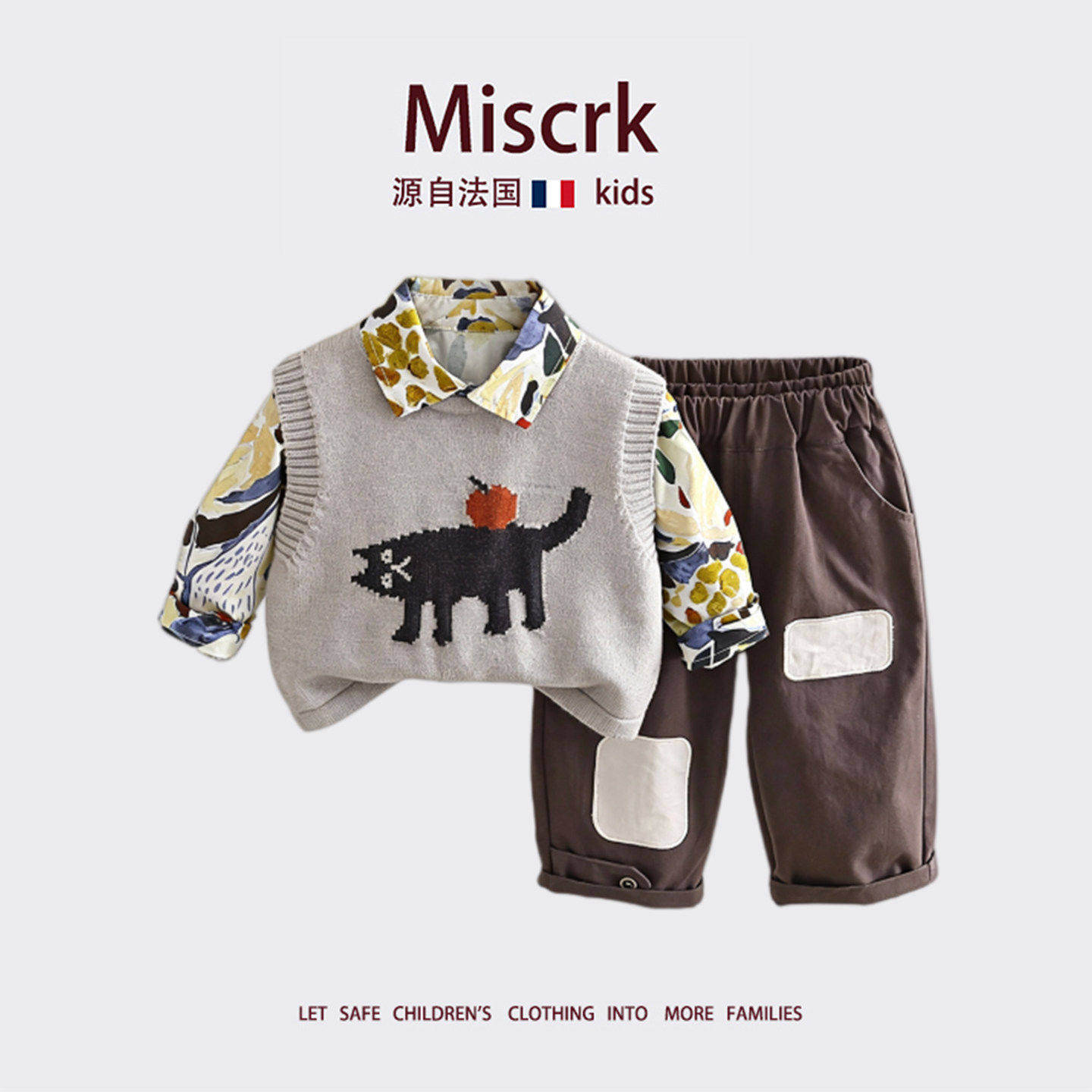 法国Miscrk春秋款男童洋