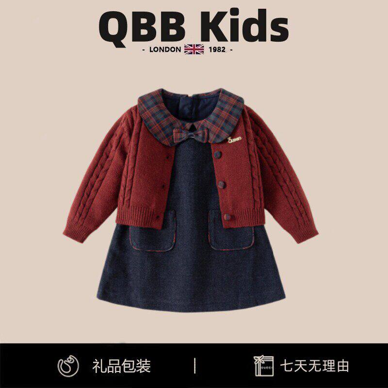 英国QBBKids女童洋装秋