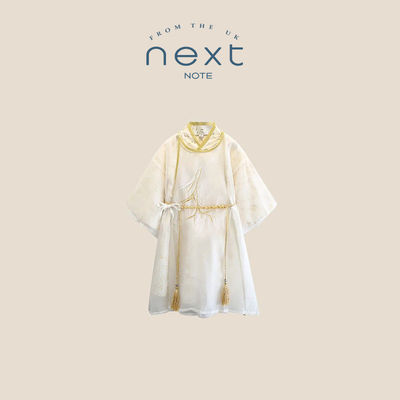 NEXTNO宋制圆领汉服男童