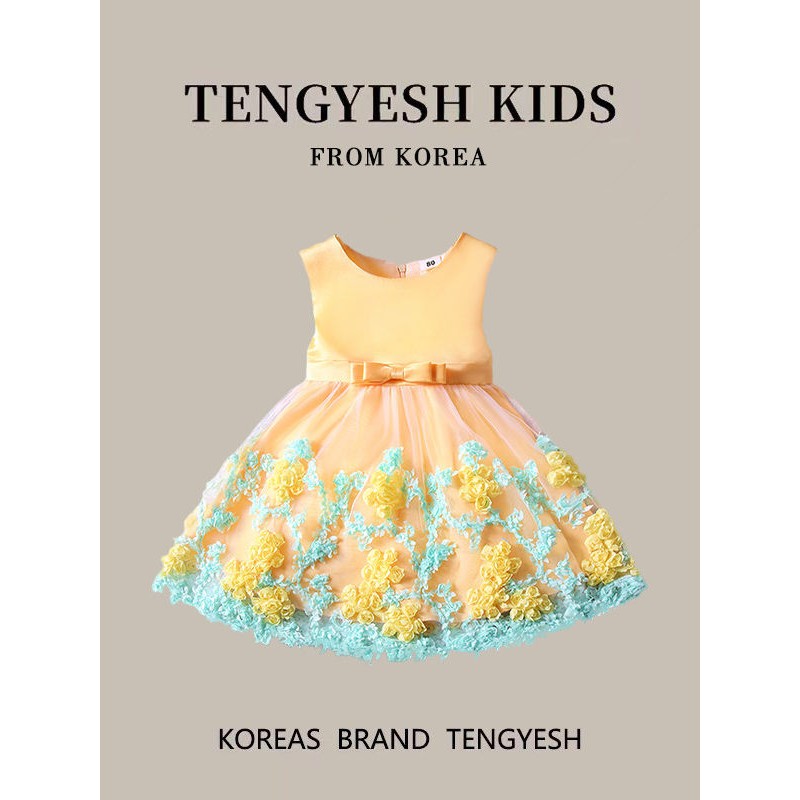 韩国TENGYESH女童公主裙