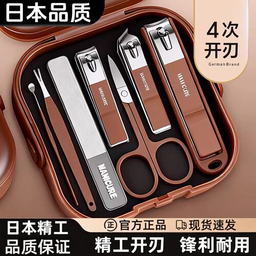 日本新款防飞溅指甲刀套