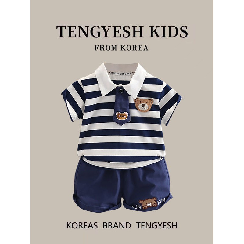 韩国TENGYESH男童套装帅