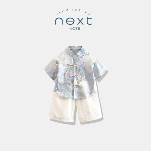 NEXTNO男童汉服夏季套装