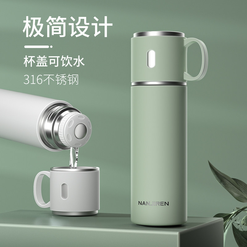 德国带杯子可喝水316不锈