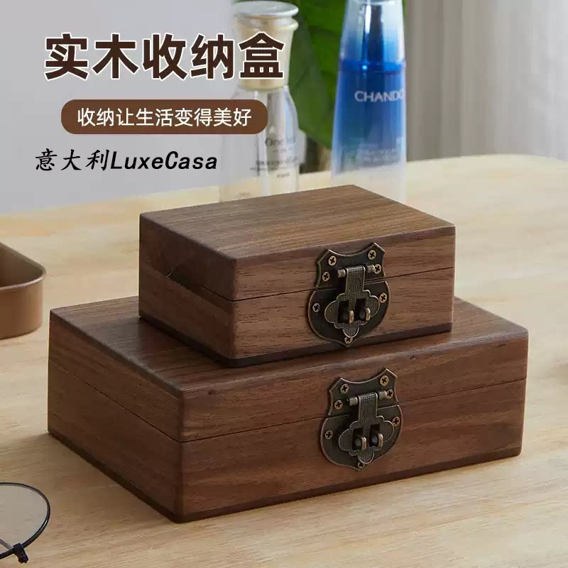 意大利北美黑胡桃木盒带