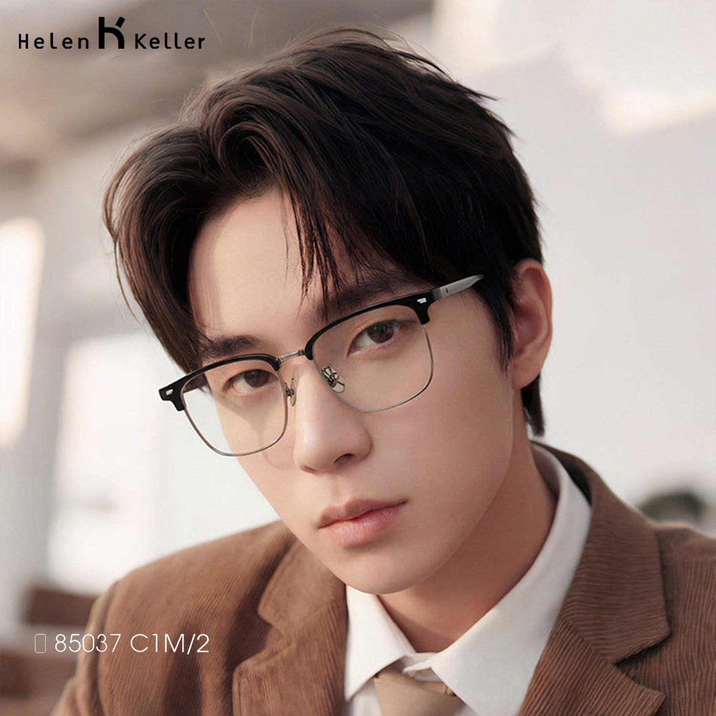海伦凯勒2026年新款近视眼镜β钛腿可配度数男眼镜框防蓝光H85037,ZIPPO/瑞士军刀/眼镜,眼镜架,淘宝优惠券,粉丝福利购,淘宝优惠卷