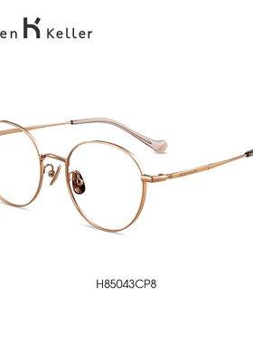 海伦凯勒新款金丝近视眼镜女可配度数简约文艺素颜眼镜框男H85043