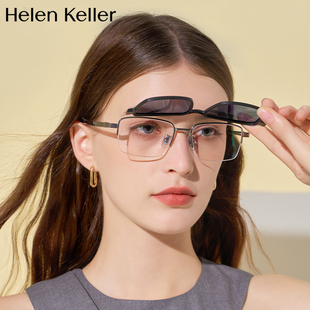 海伦凯勒新款 磁吸近视套镜吸附夜视眼镜轻盈舒适女开车男H9802